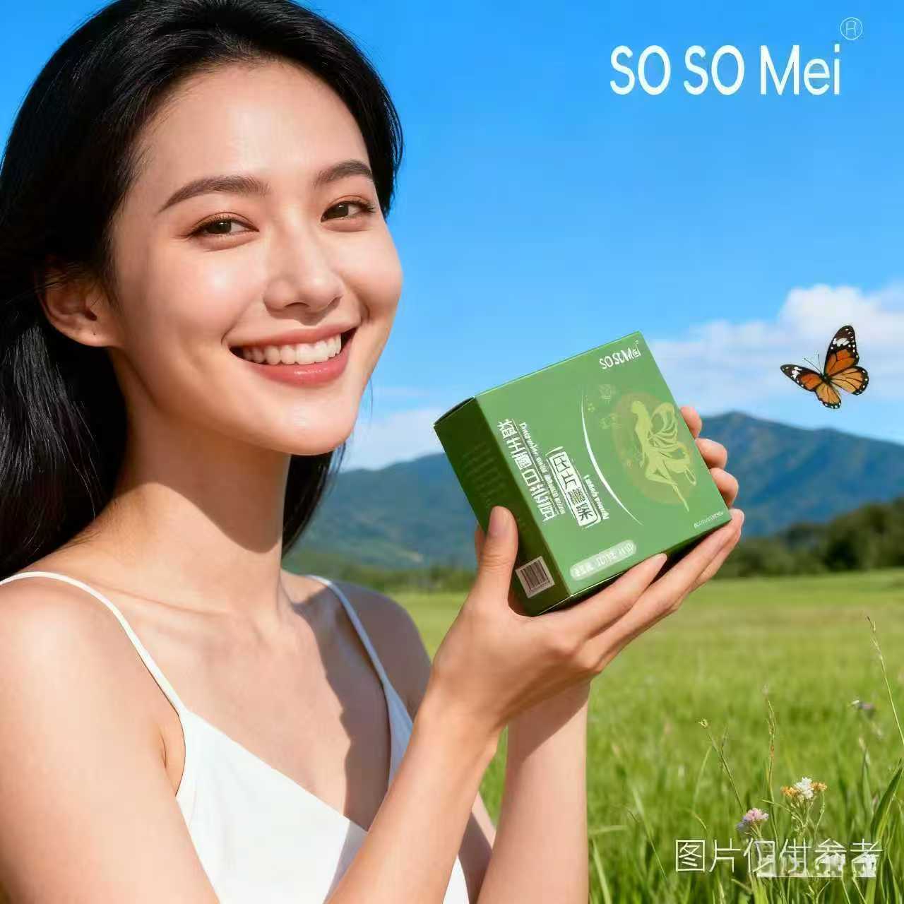 糖果压片白芸豆益生菌