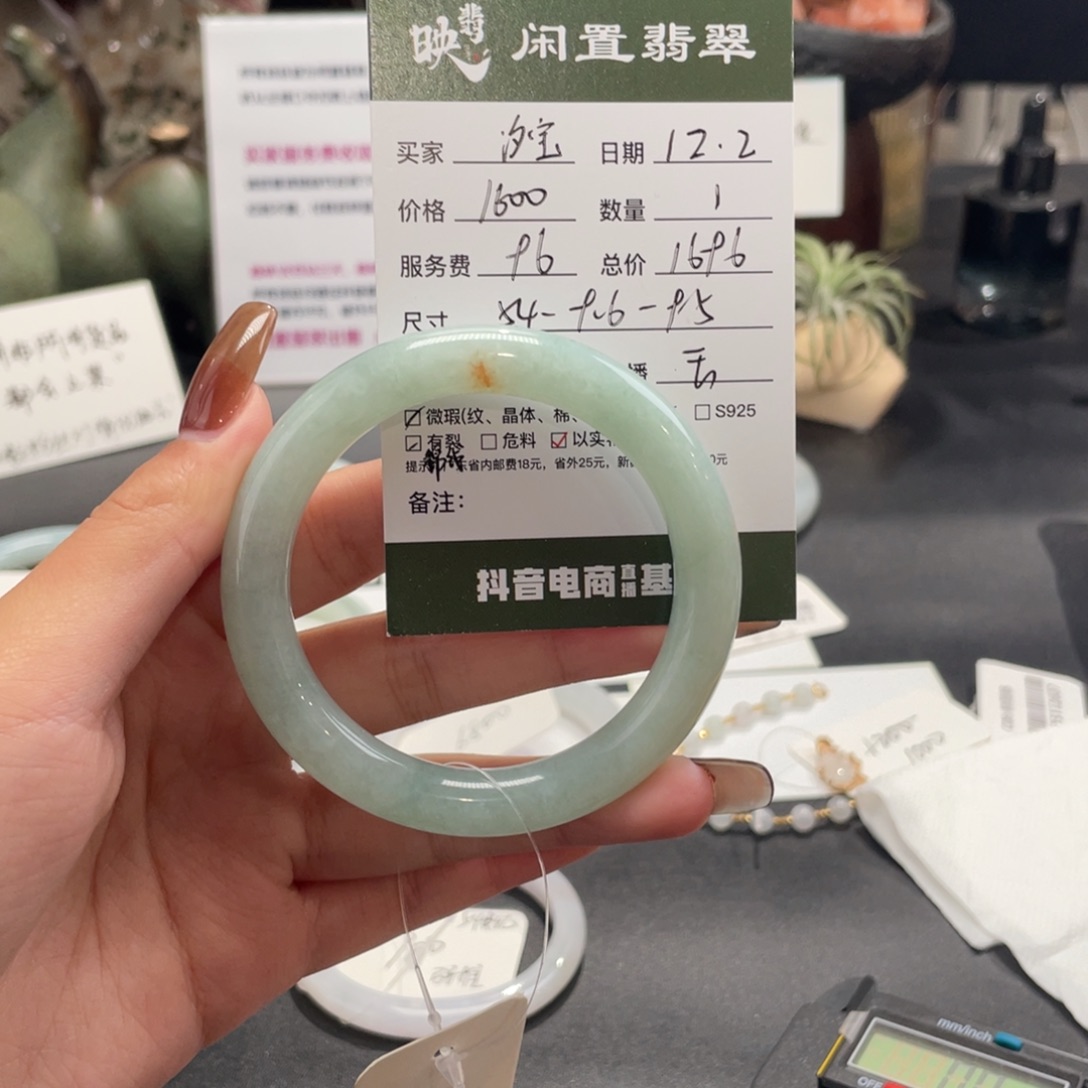 汐***玥翡翠未镶嵌手镯翡翠