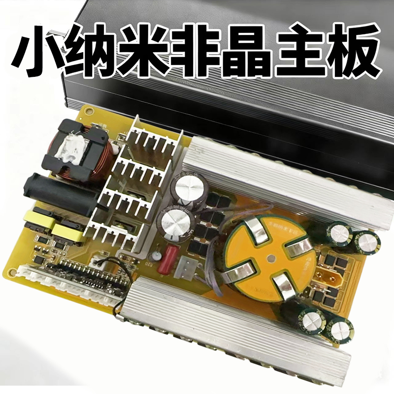 新升级12V小主变非晶大功率电源转换变频设备