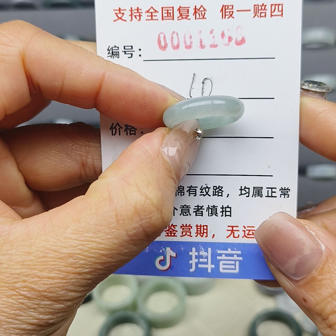 翡翠戒圈未镶嵌天然翡翠