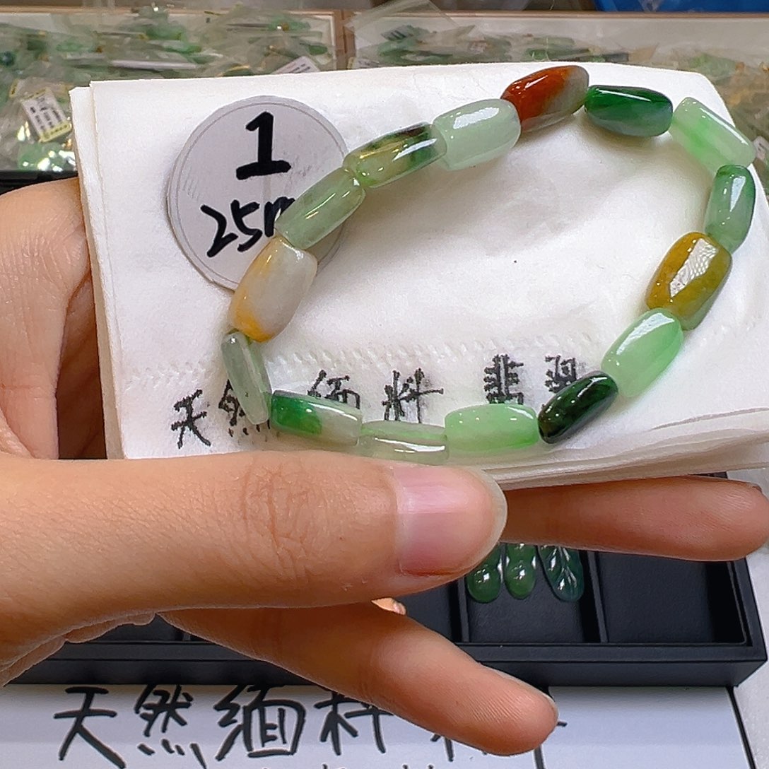 翡翠手链未镶嵌翡翠