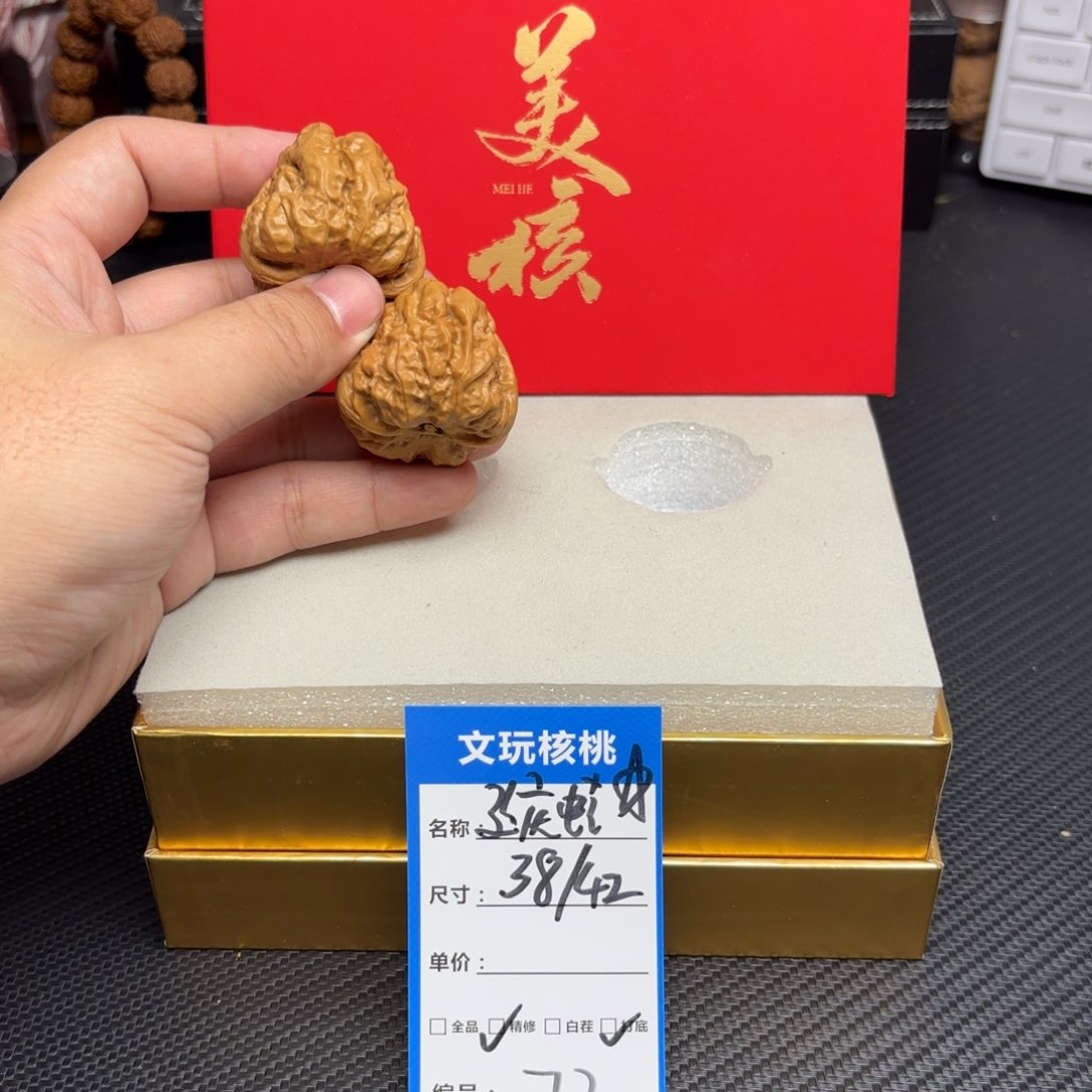 文玩核桃把件73……