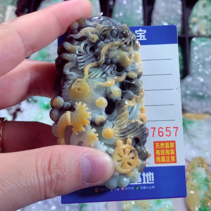 【闪购商品】翡翠颈饰未镶嵌挂件