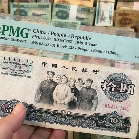 1张退市旧票福利品