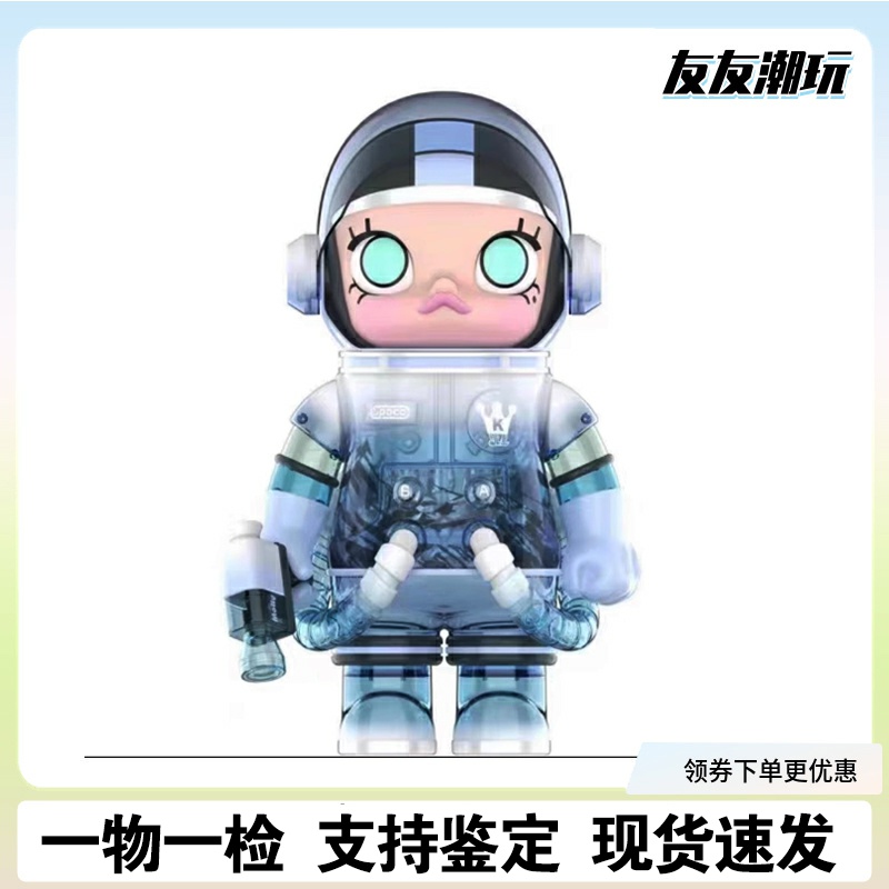 molly宇航员冰川1000%/400%手办盲盒MEGA珍藏潮玩限量大娃 非原版