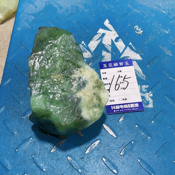 【闪购商品】蛇纹石玉未镶嵌珠宝奇石