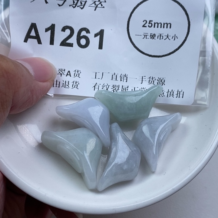 马***一翡翠未镶嵌吊坠(不含链)