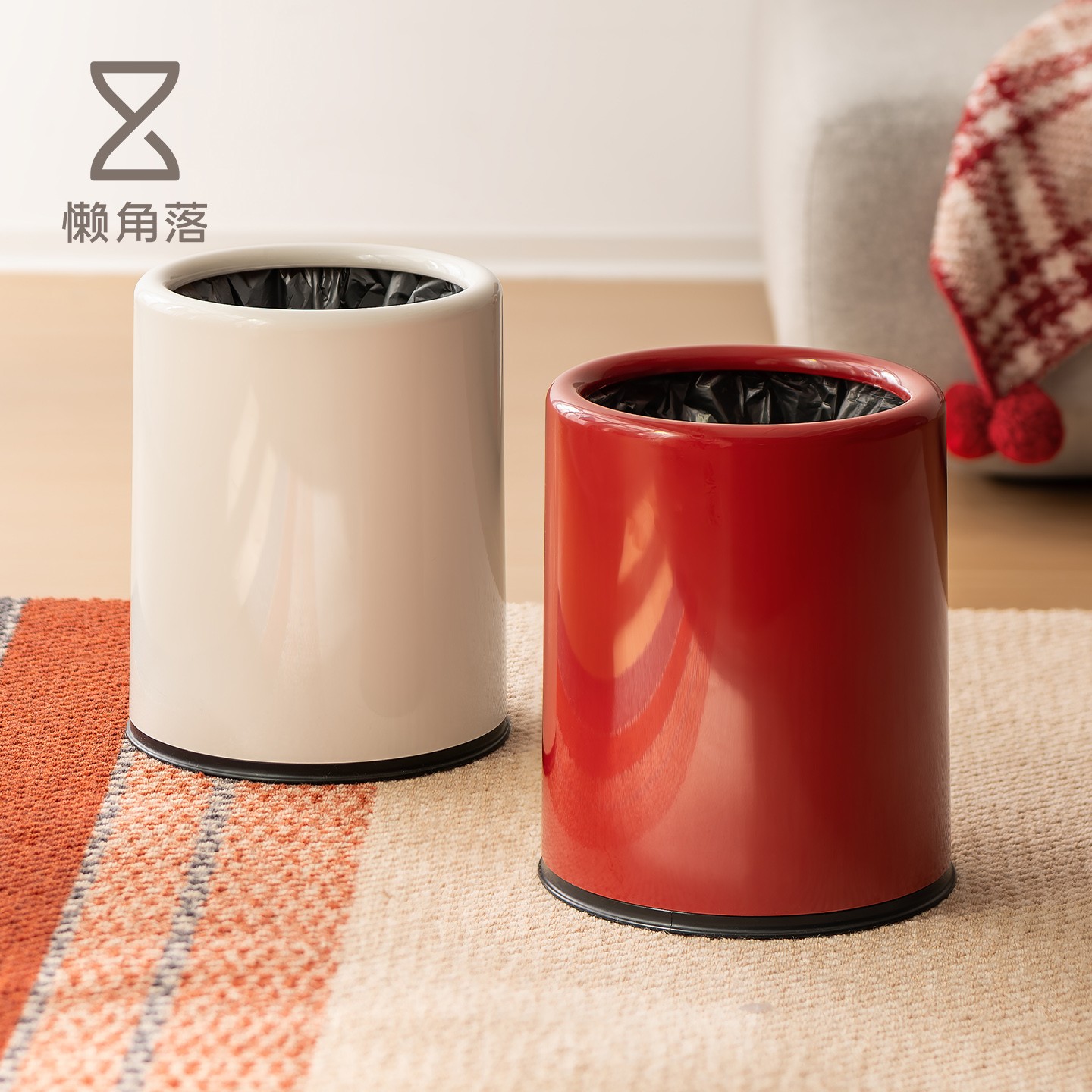 懒角落垃圾桶家用大容量厨房客厅轻奢卧室高颜值奶油放纸桶纸篓