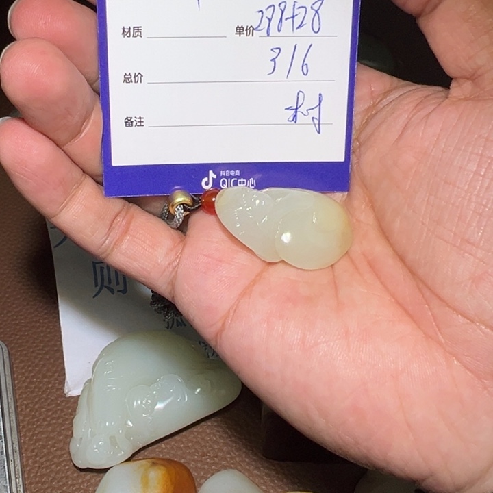 【闪购商品】和田玉颈饰未镶嵌用****4