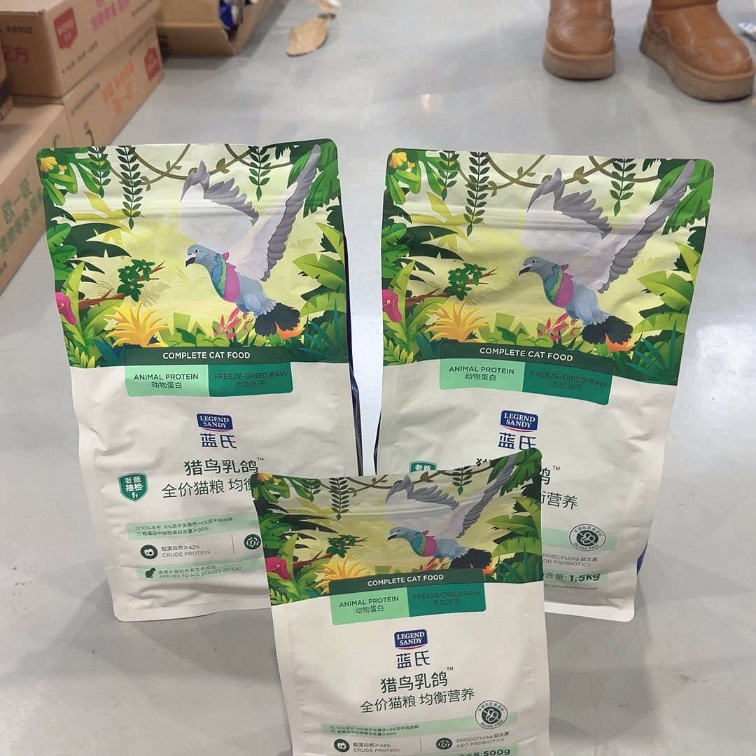 蓝氏猎鸟乳鸽2包送1斤