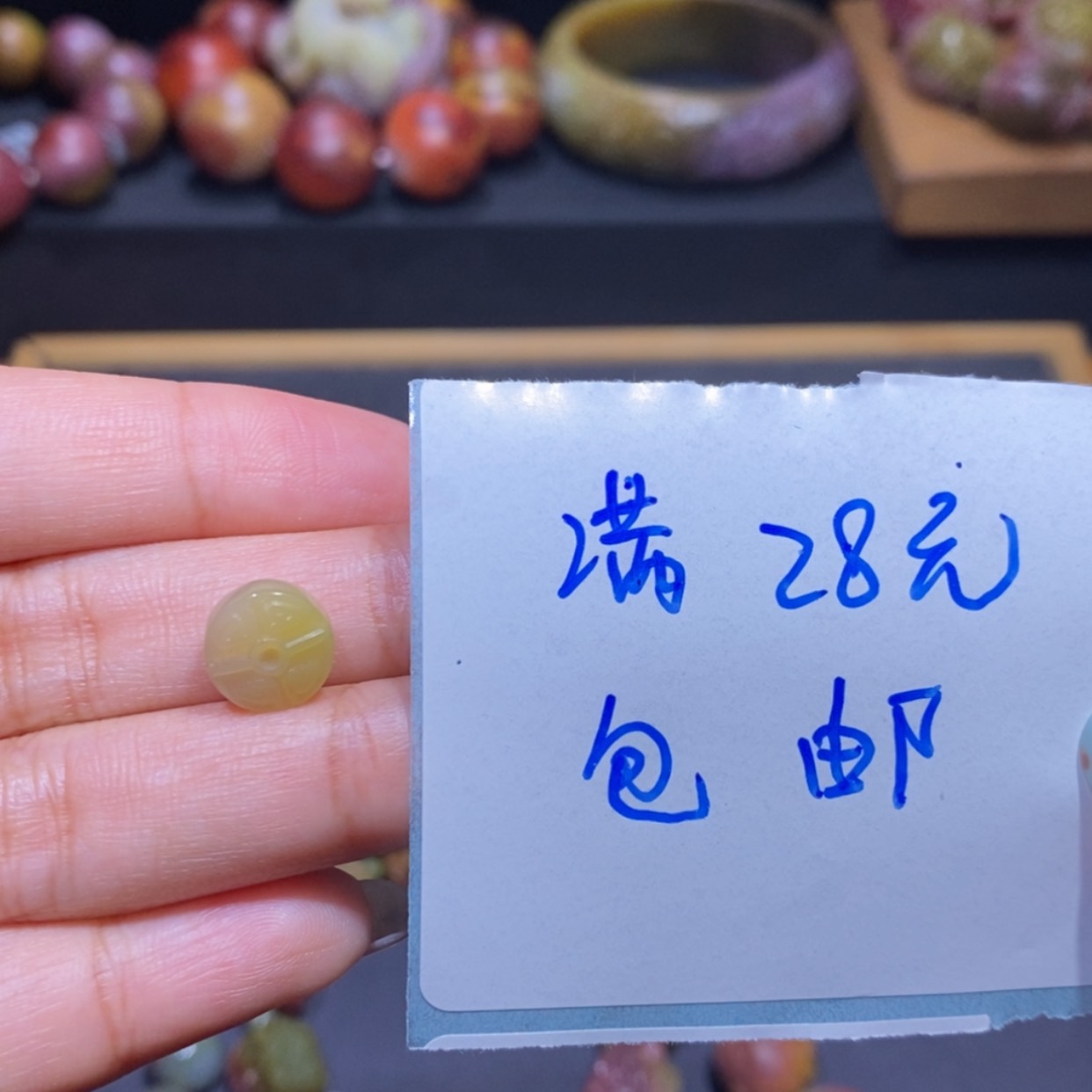 【闪购商品】未镶嵌手链玛瑙/玉髓盐源玛瑙