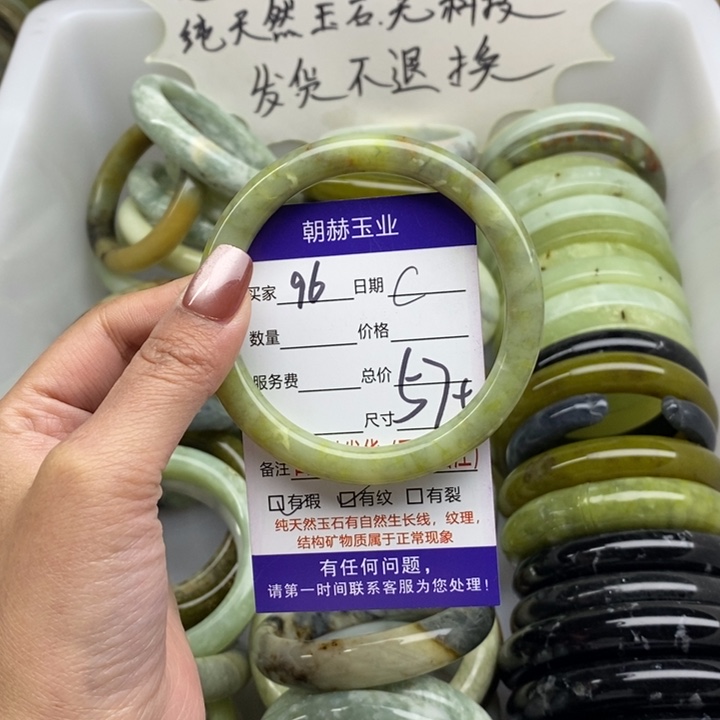 蛇纹石玉未镶嵌手镯