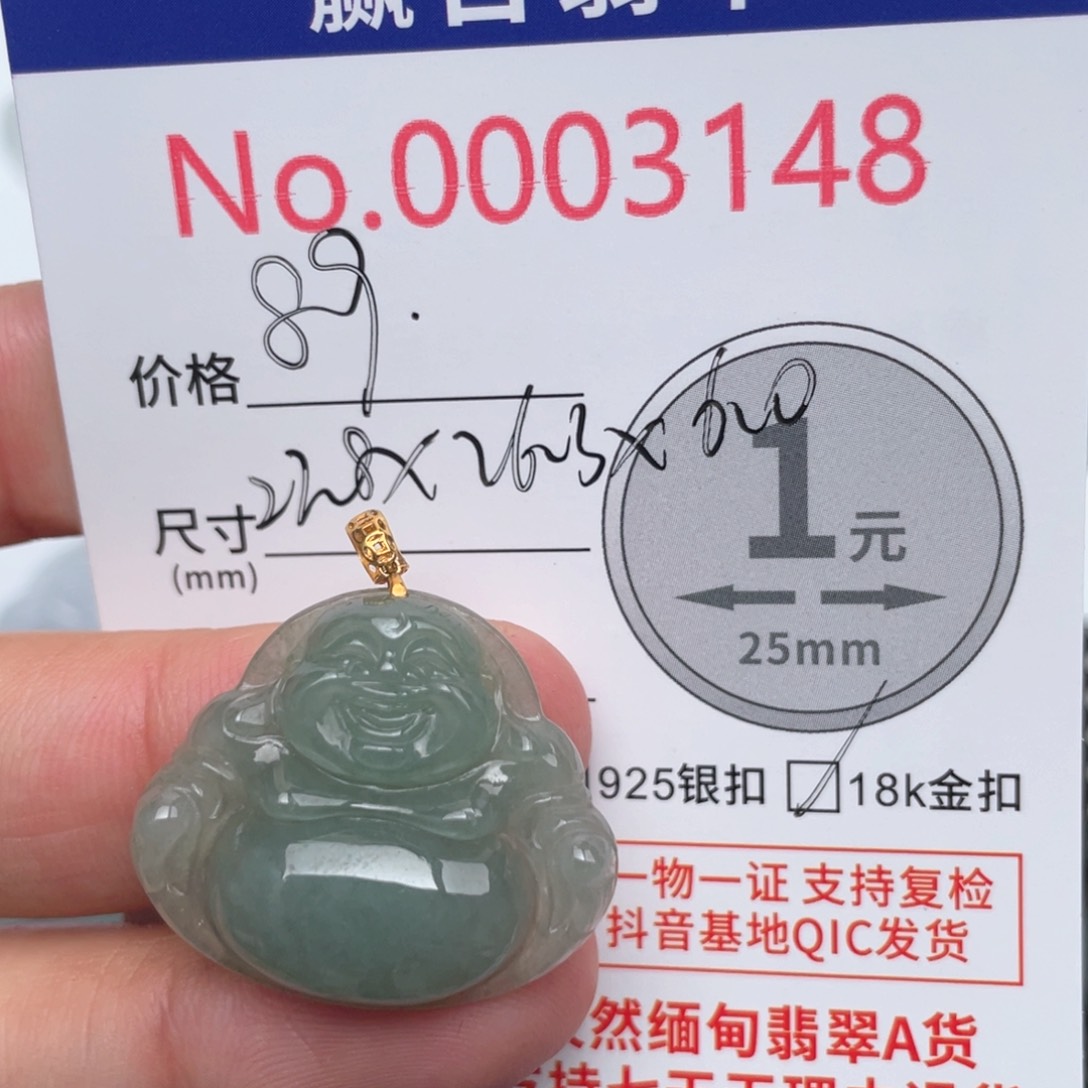 翡翠吊坠(不含链)18K金镶嵌