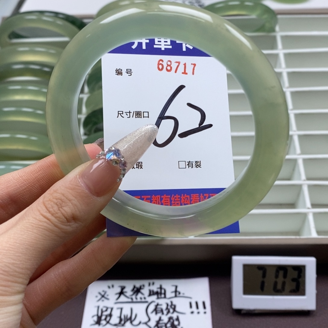 蛇纹石玉手镯未镶嵌