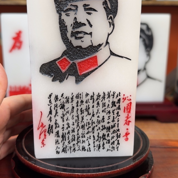 自***风石材11111111111111