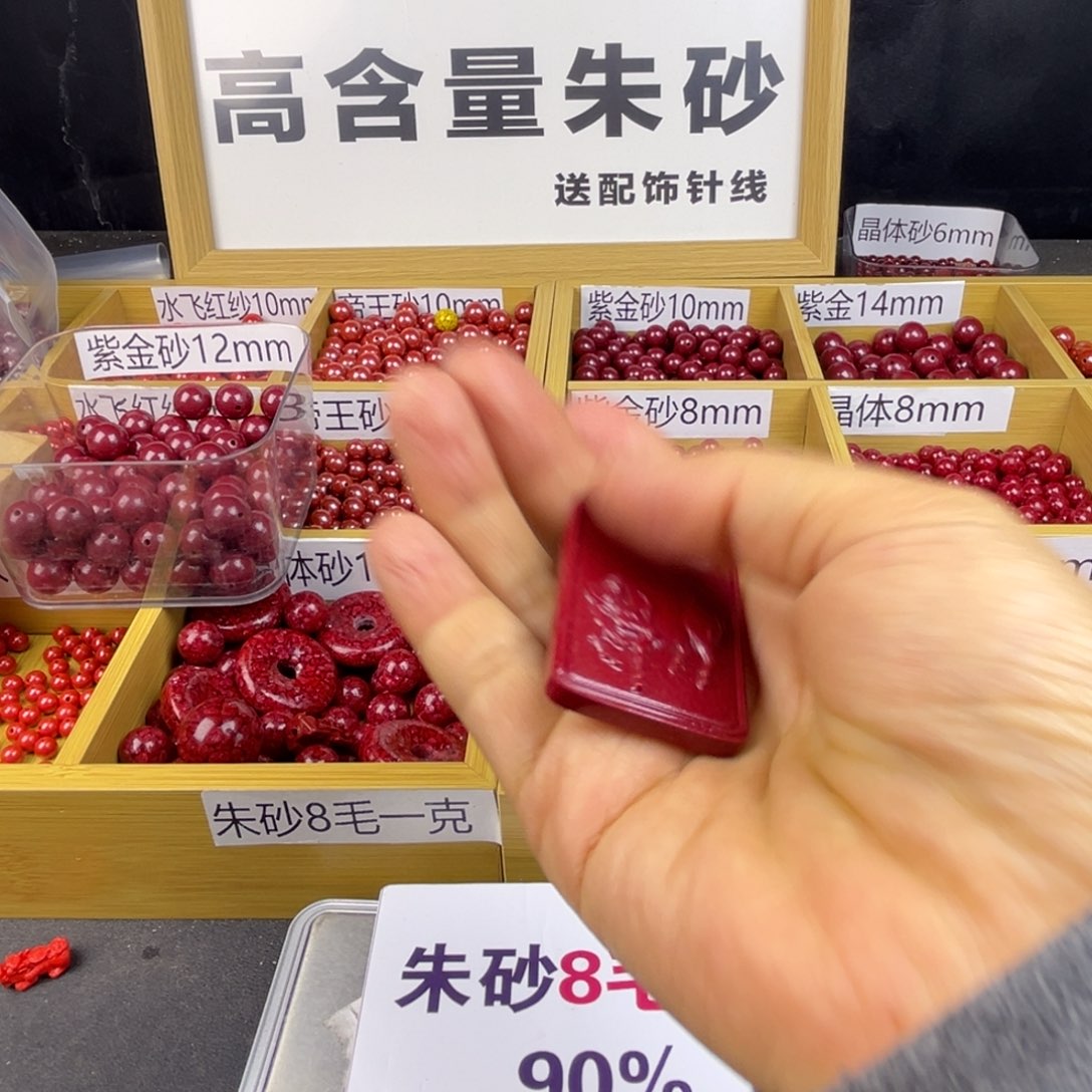 细***来非金属突突突突突