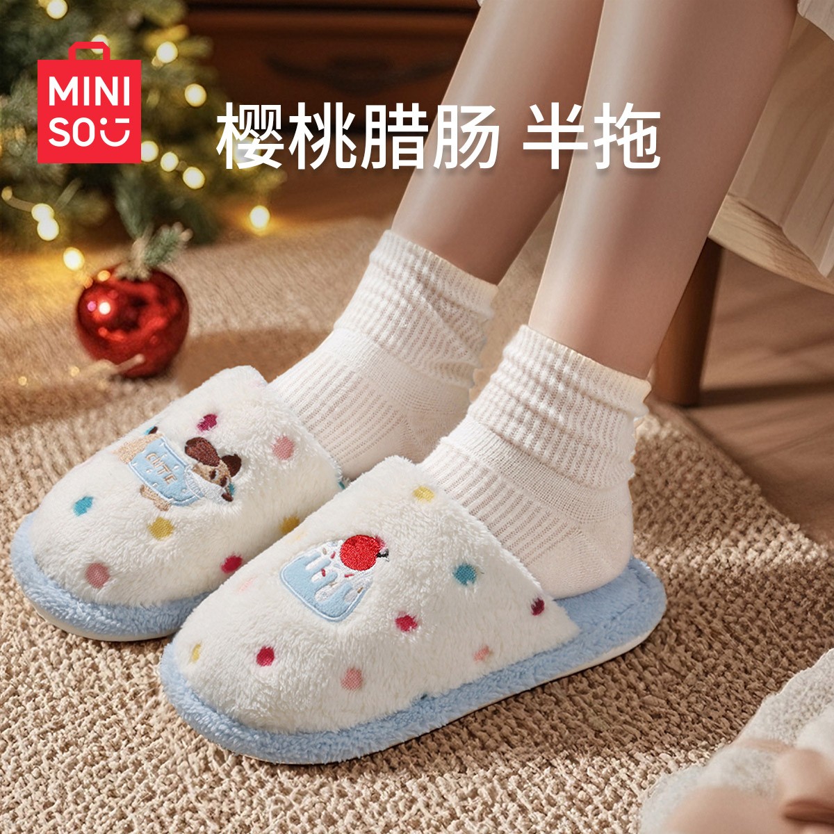 MINISO/名创优品棉拖鞋女士款2025新款爆款拖鞋保暖防滑月子鞋商品图