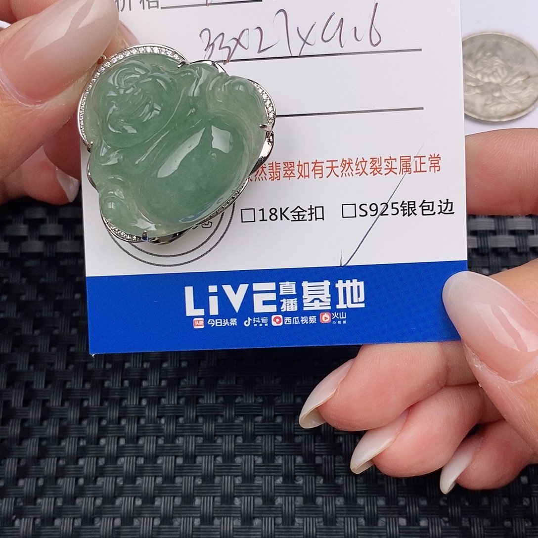 颈饰银S925镶嵌翡翠c**珠吊坠