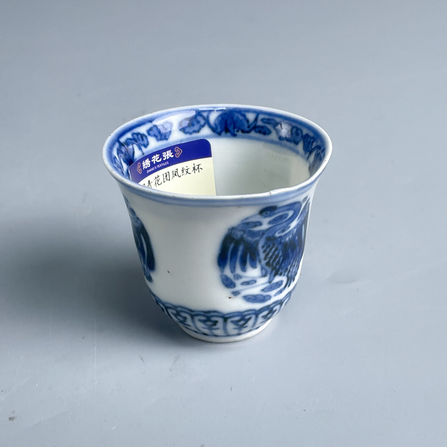 M25EU003D19 - 民国青花团凤纹杯