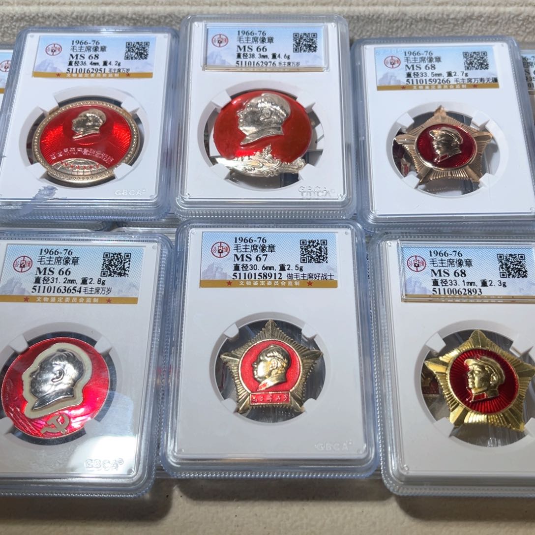 金属放***枣公博评级 毛章6枚