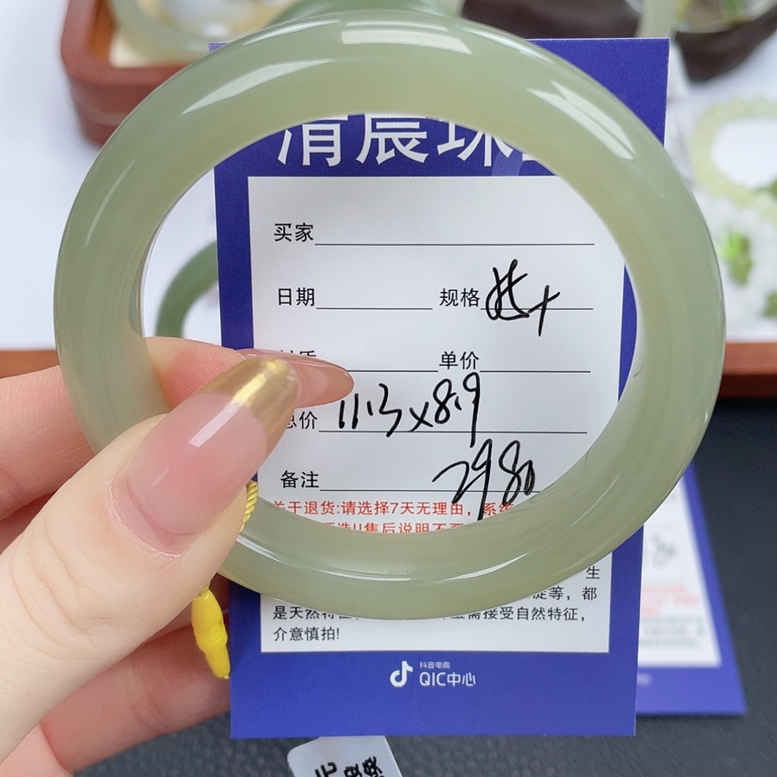 和田玉未镶嵌手镯