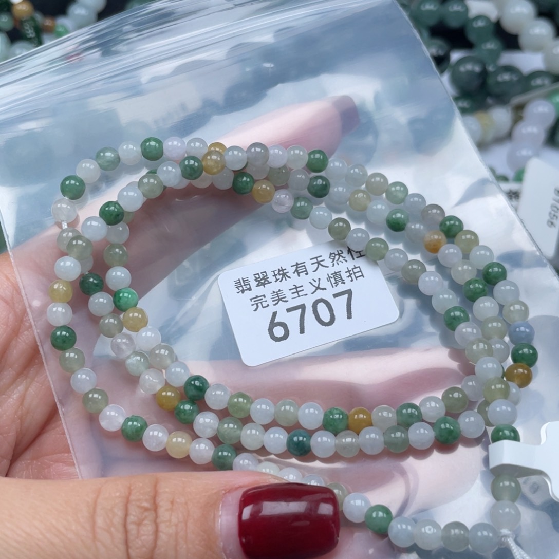 翡翠手链未镶嵌天然a货缅甸翡翠包邮4.5mm