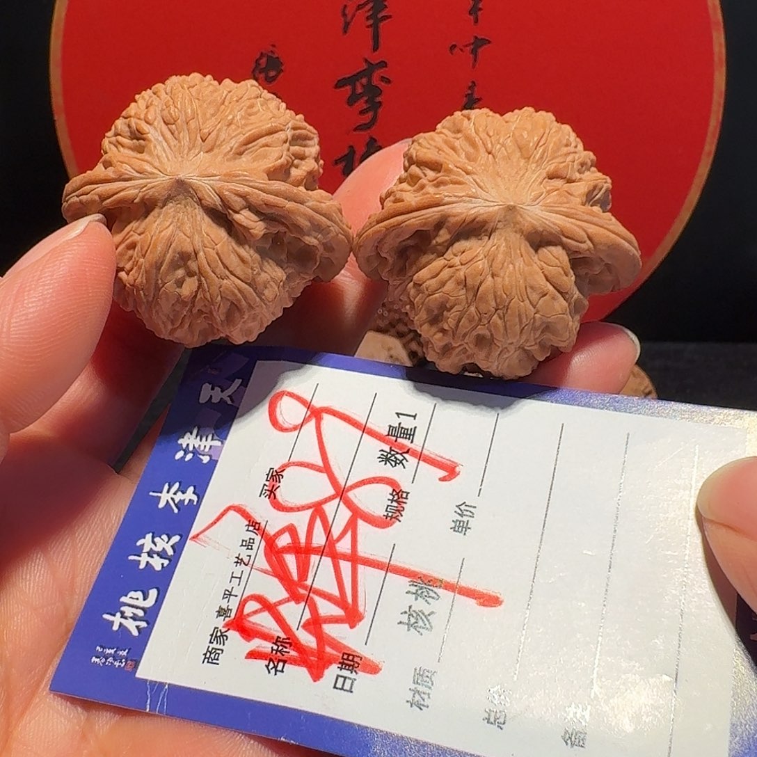 旺***源把件文玩核桃41磨盘