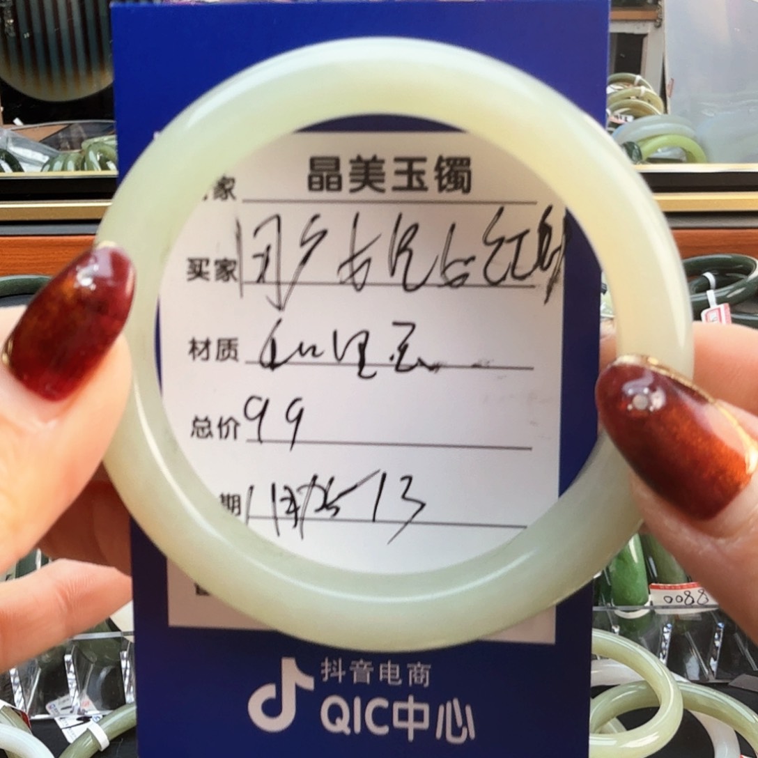 和田玉手镯未镶嵌用****叶