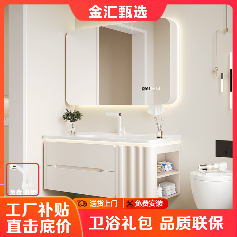 橡木烤漆圆角陶瓷盆简约现代浴室柜组合智能洗漱台洗手洗脸盆柜