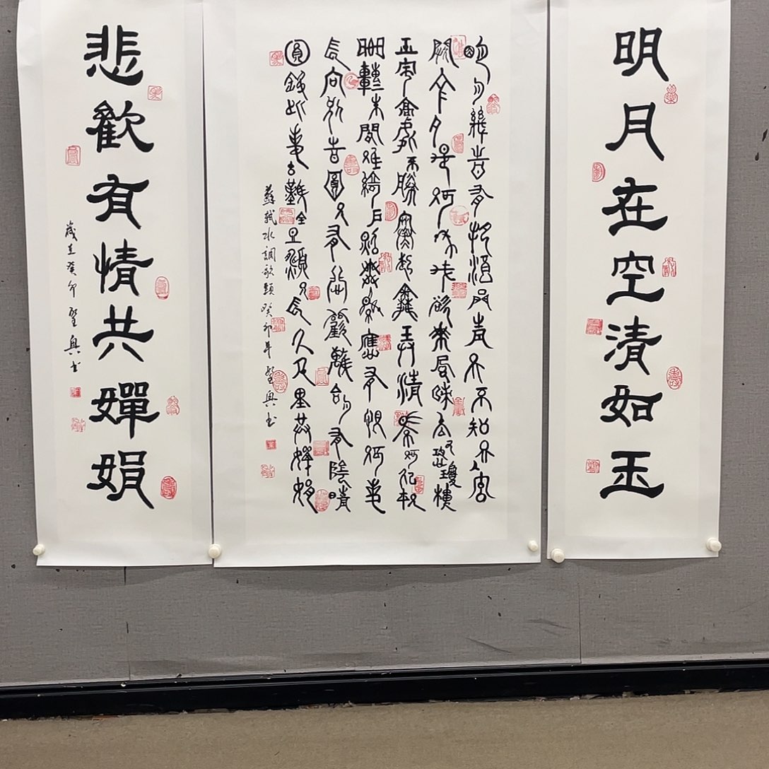 书法可口可乐公司在北京
