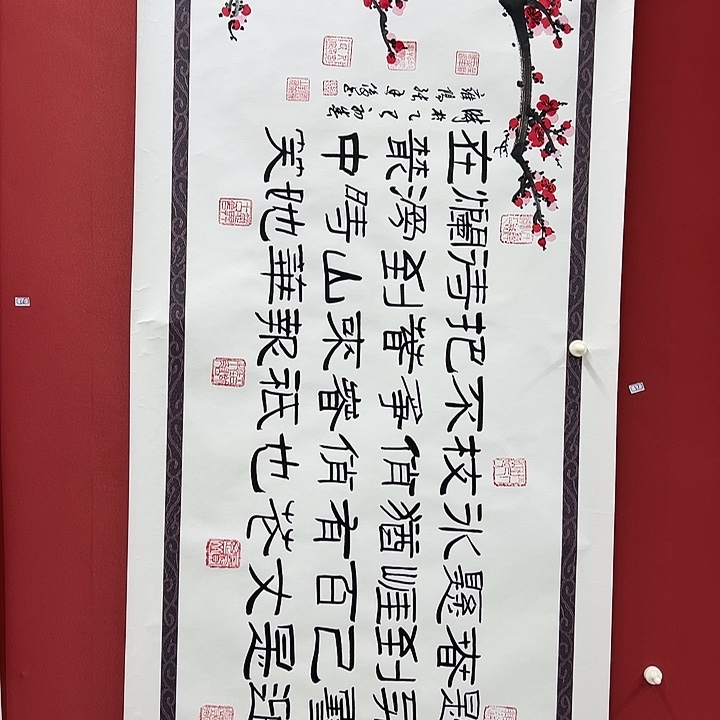 书法手绘书法字画59