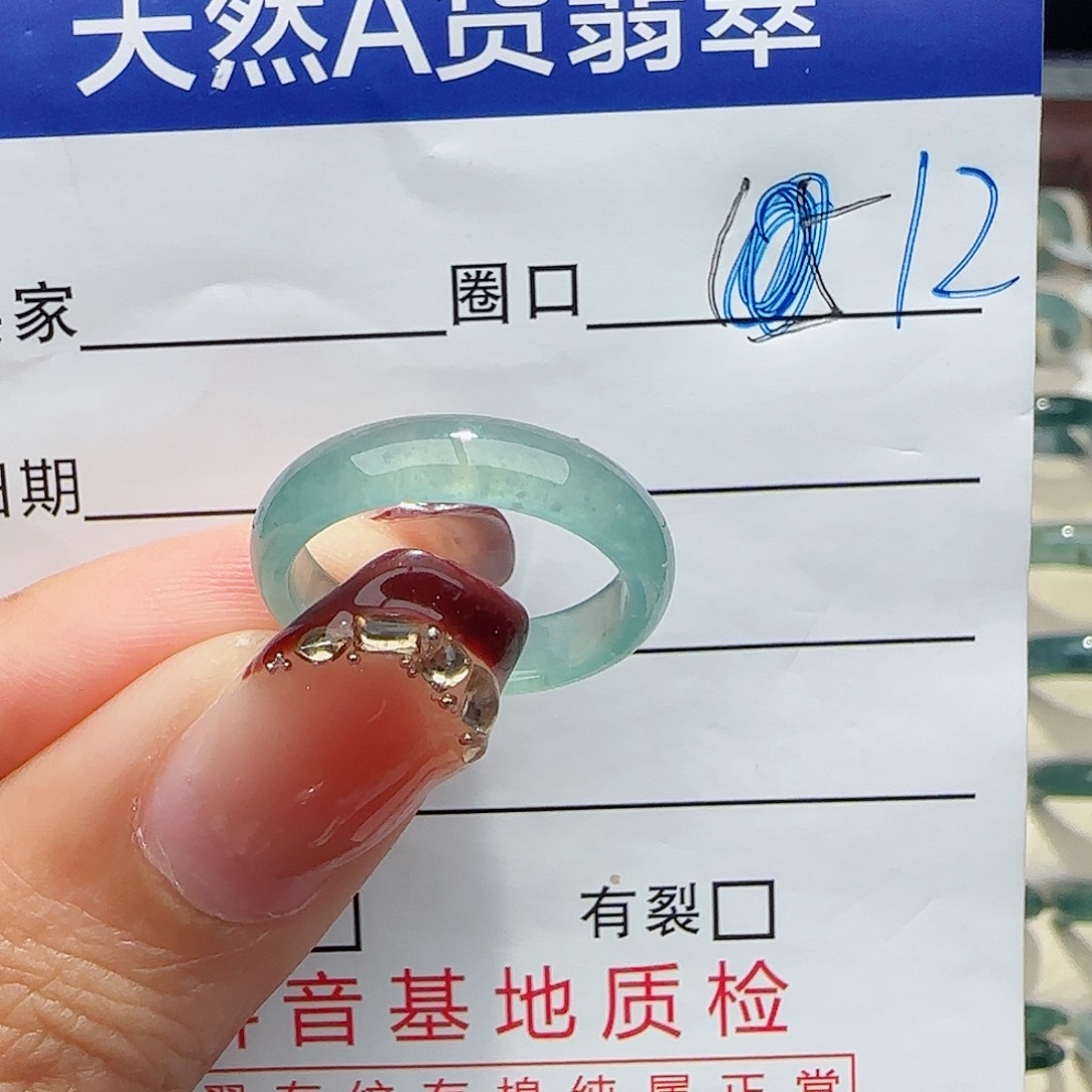 未镶嵌戒指翡翠戒指