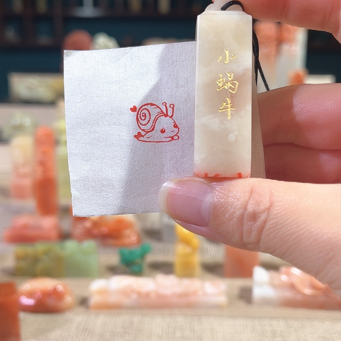 昌化石印石印章印石111111