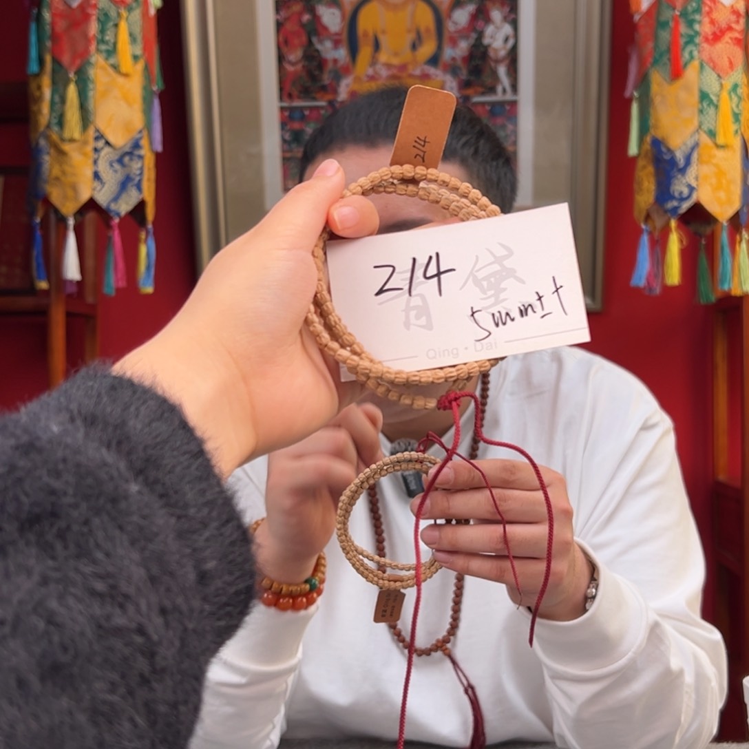 柏香籽/百香籽吊坠