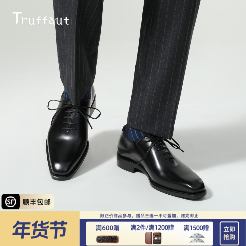 【手工鞋】Truffaut商务正装男鞋真皮固特异男士英伦牛津鞋黑色婚鞋
