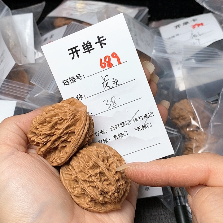 文玩核桃把件689哈哈哈