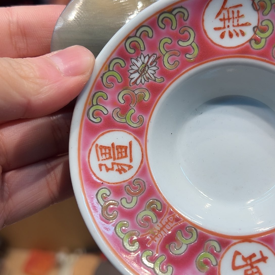 瓷片瓷器瓷器瓷器