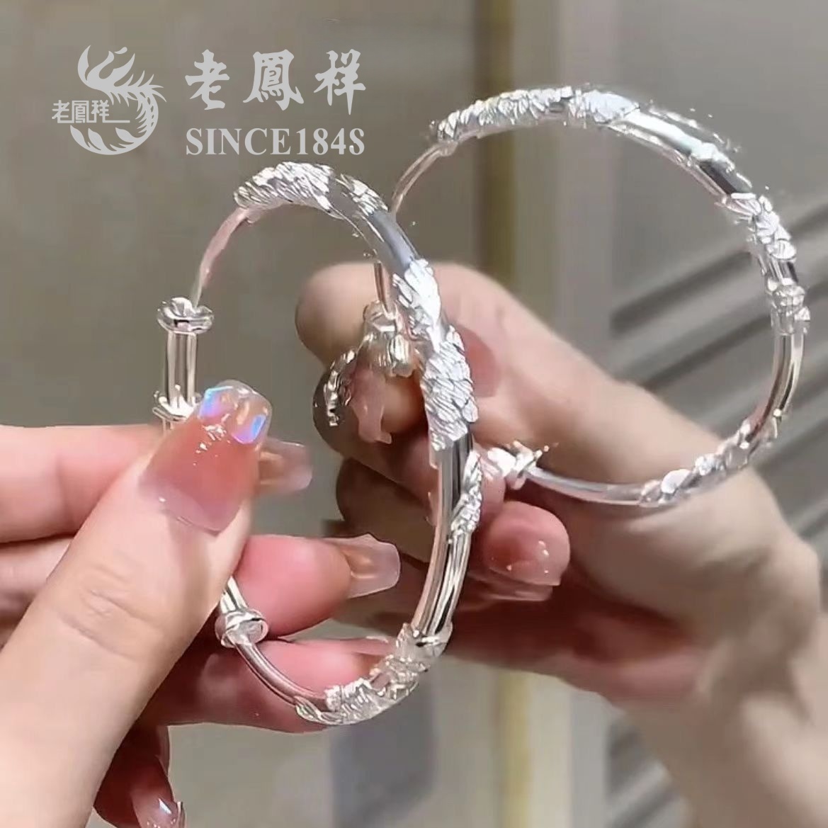 足银手镯 老凤祥9999纯银手镯蝴蝶繁花牡丹花足银镯子节日送礼物