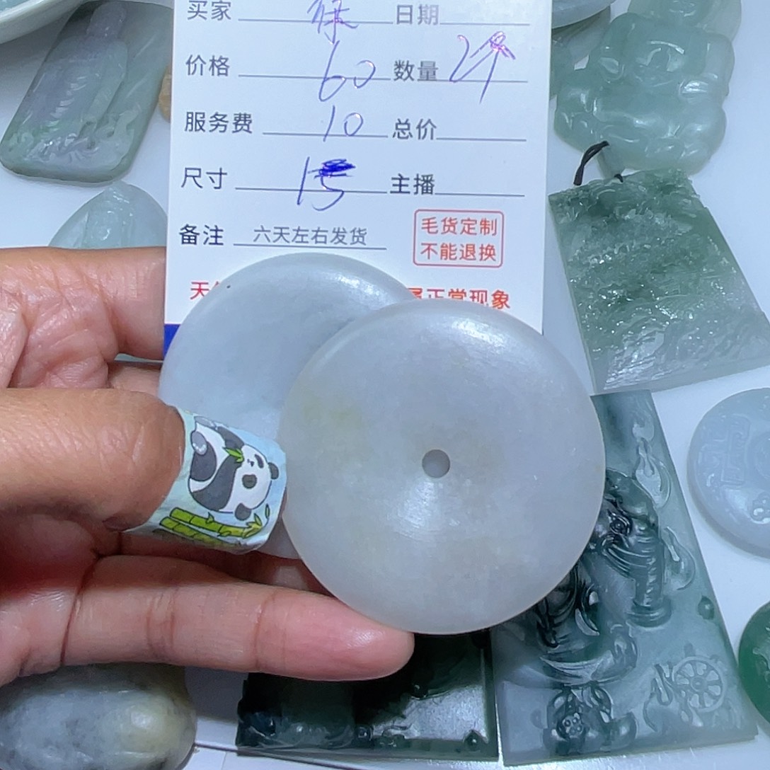 徐***风定制翡翠未镶嵌是