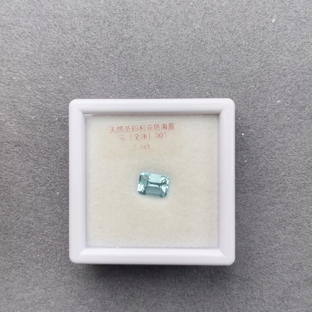 海蓝宝石裸石未镶嵌天然全净无瑕1.4CT