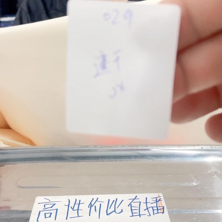 棉丝绸网纱莫代尔纤维麻羊毛竹浆纤维夫色防晒两米029JX