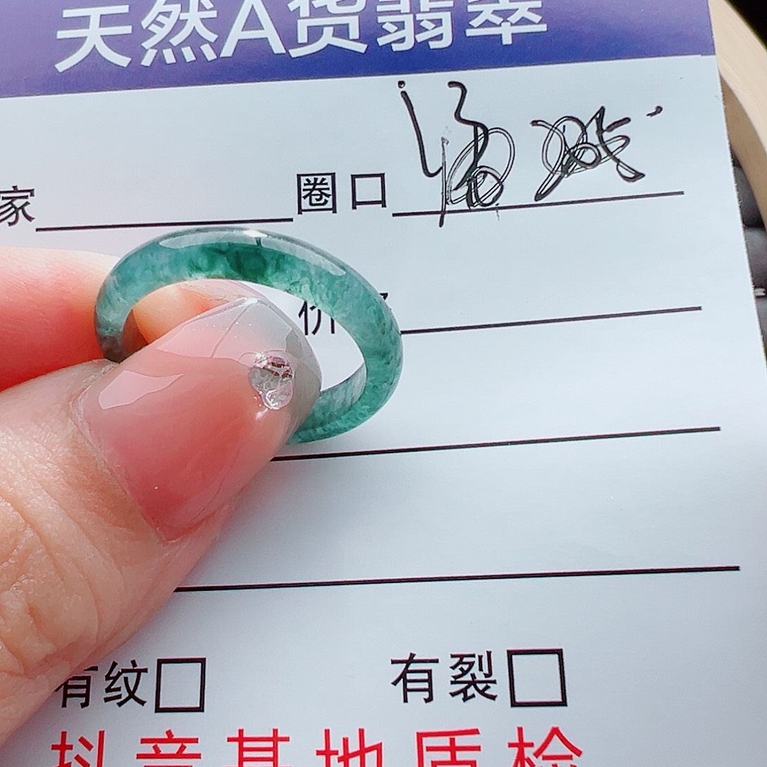 翡翠戒指未镶嵌O****?戒圈