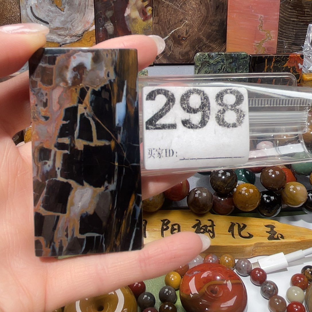 硅化玉未镶嵌天然北票硅化玉吊坠