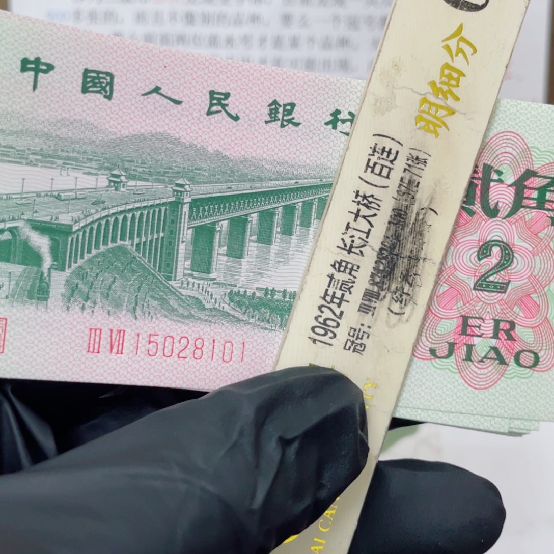 大桥变字体中字里面有个小心心尾号15028101