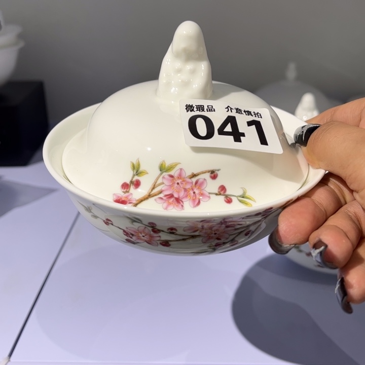 瓷片041 全场微瑕介意慎拍