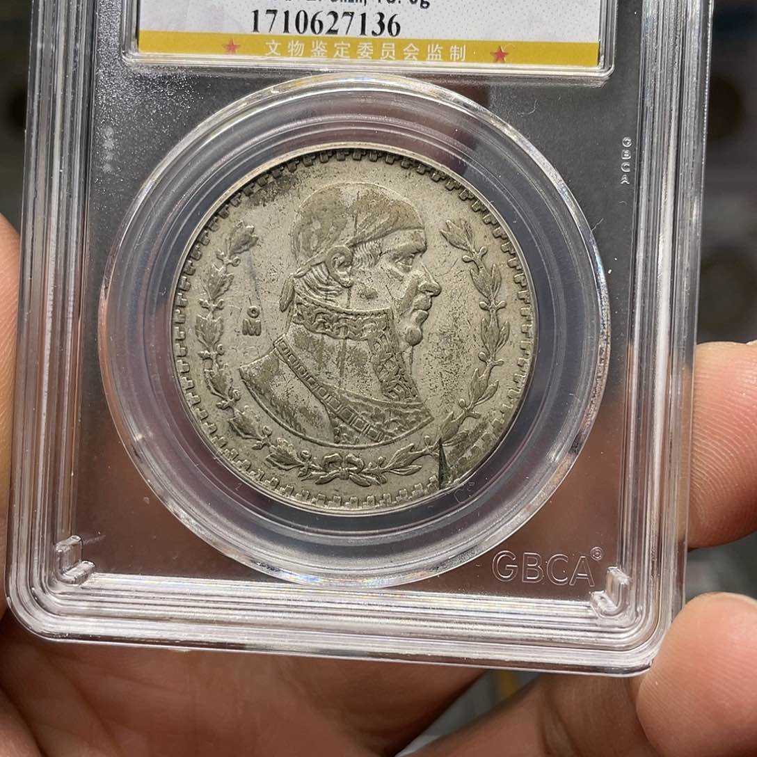 银如图所说的一个