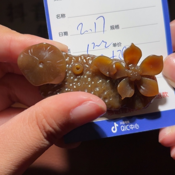 和田玉挂件未镶嵌惠**满