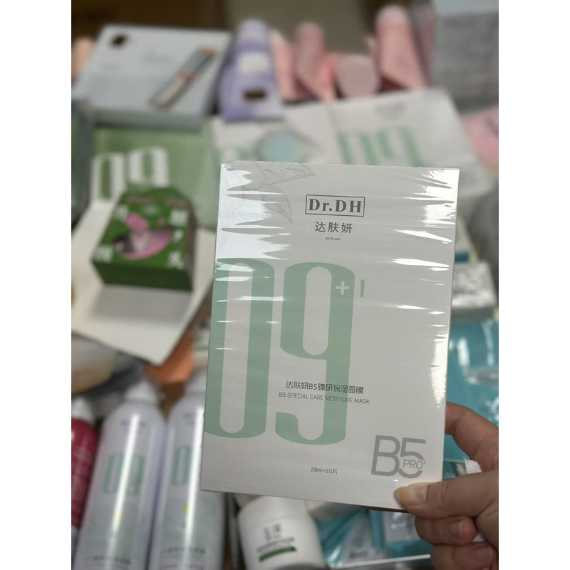 B5pro贴片面膜 维稳修护【10片】
