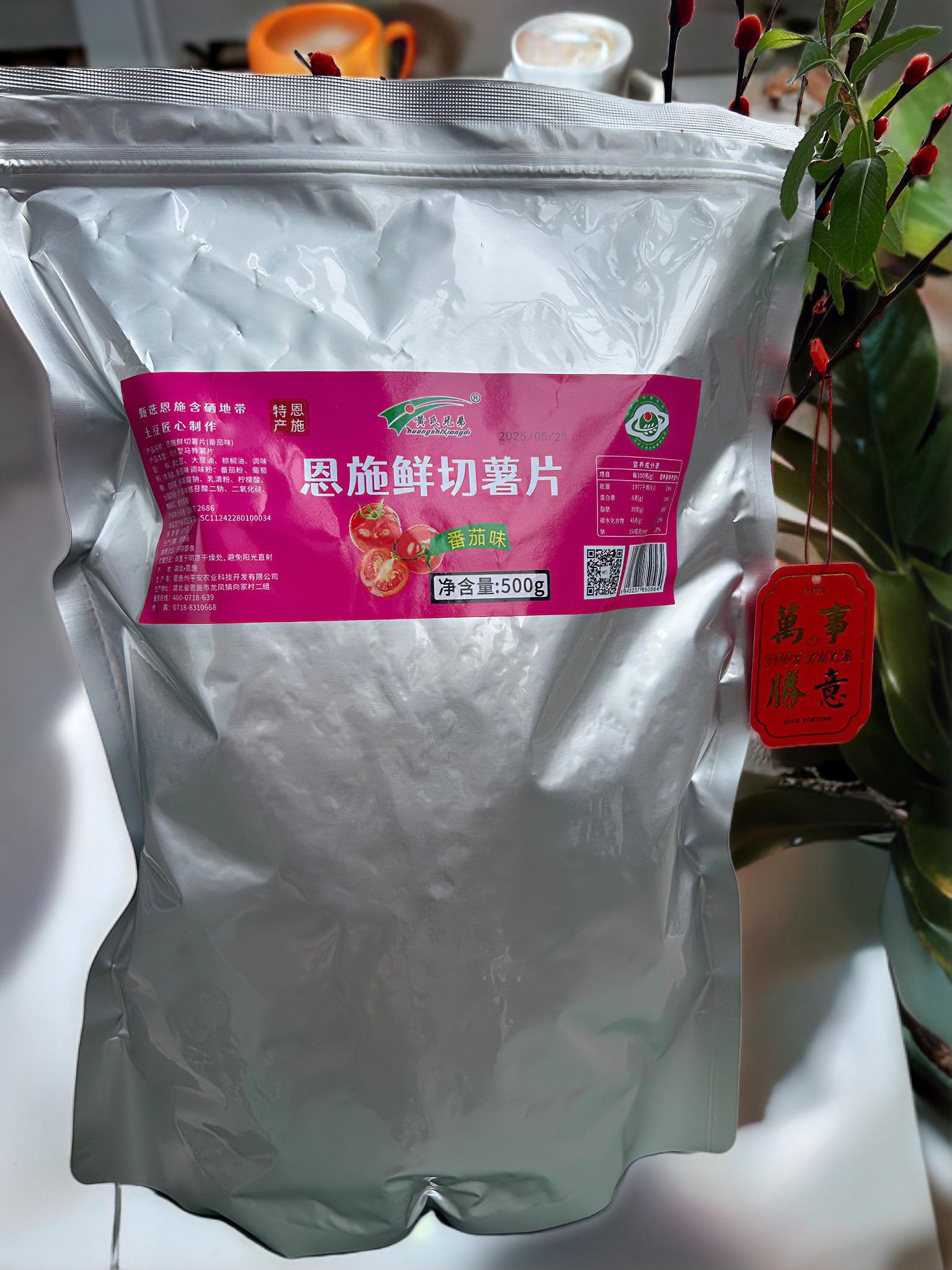 恩施富硒高山土豆鲜切薯片