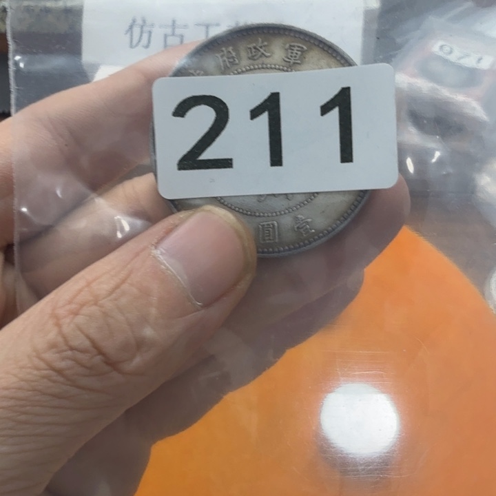 直播间秒拍秒付链接